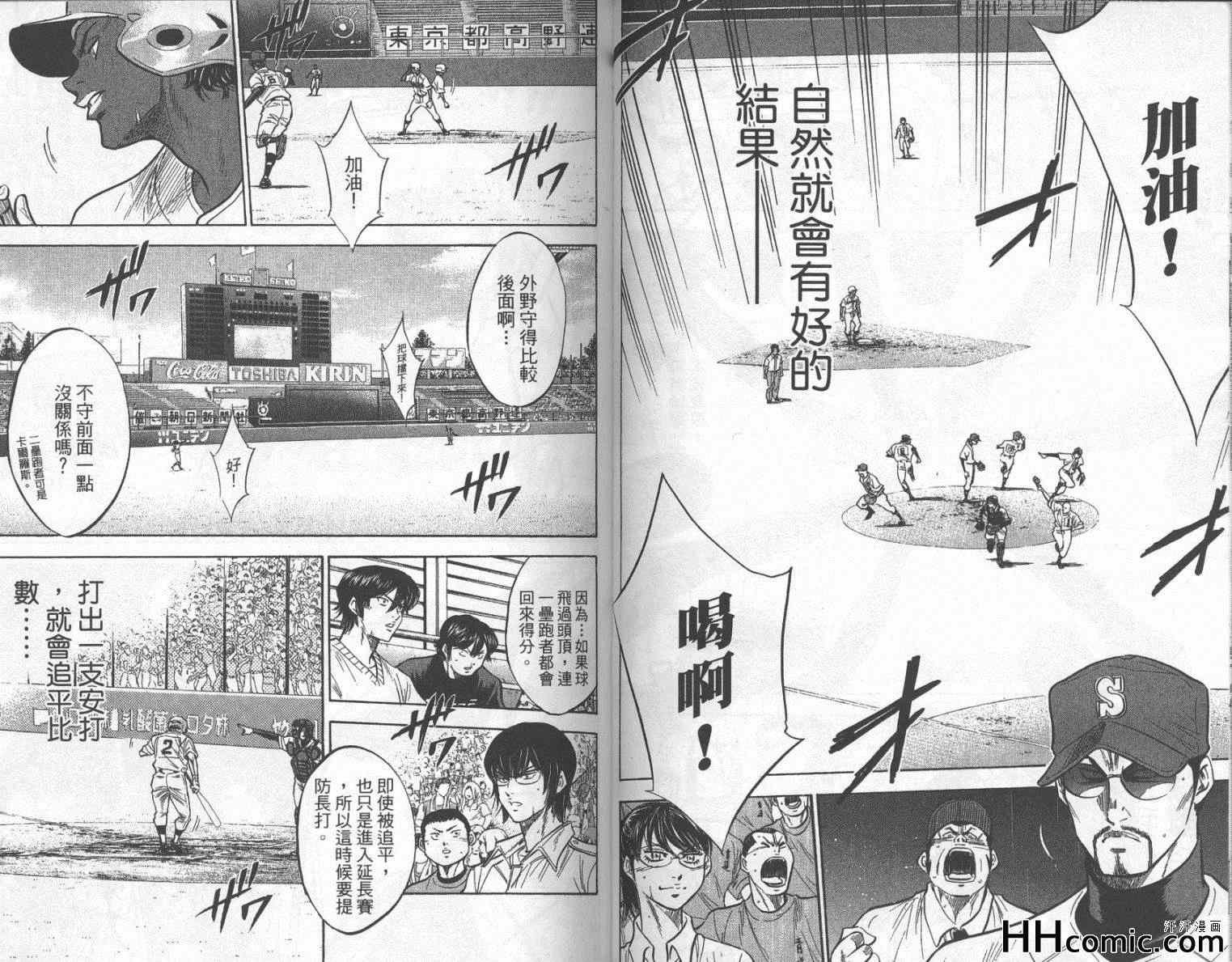 第22卷