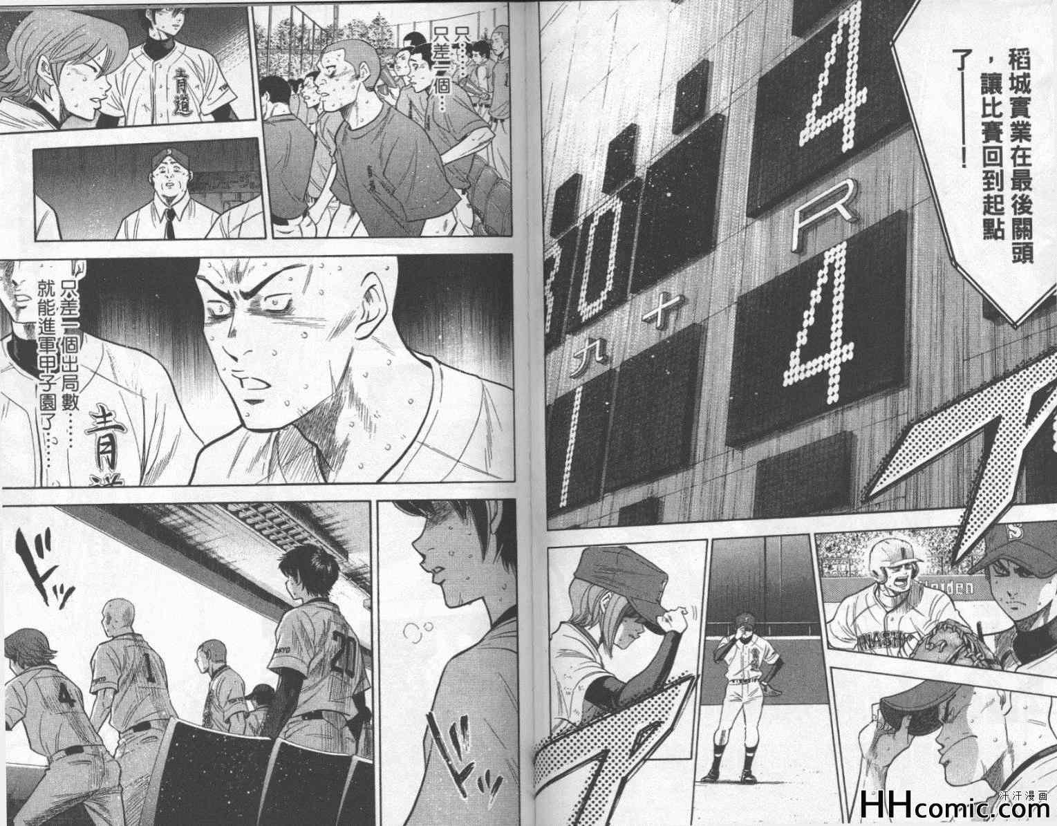 第22卷