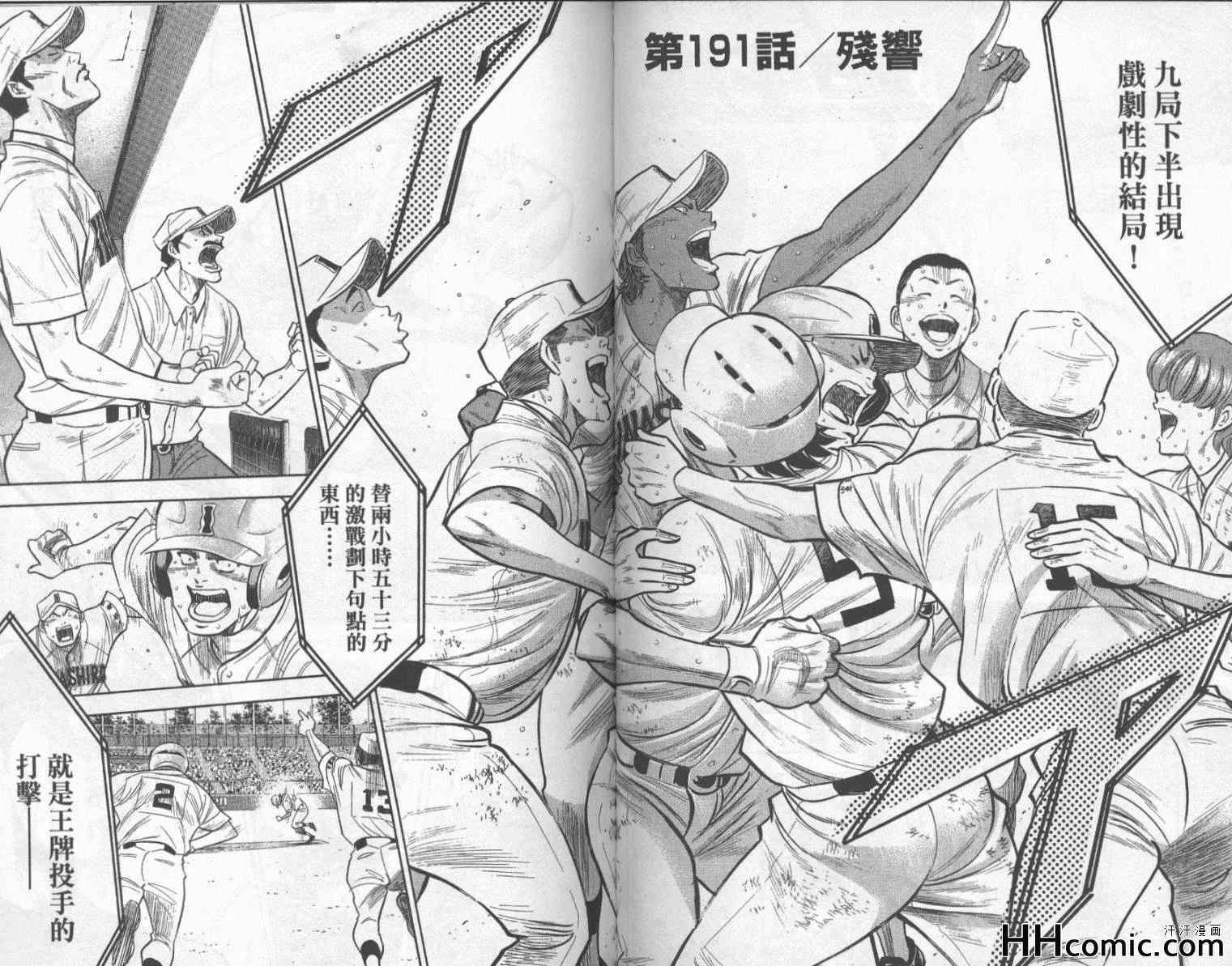 第22卷