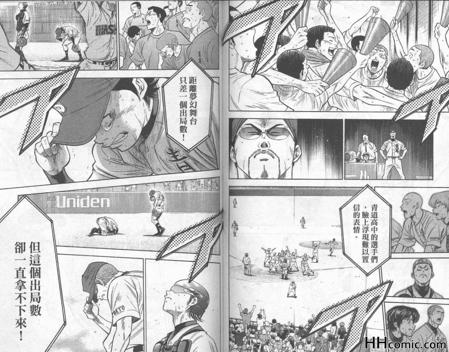 第22卷