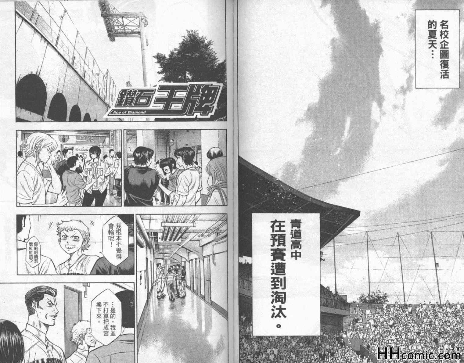 第22卷