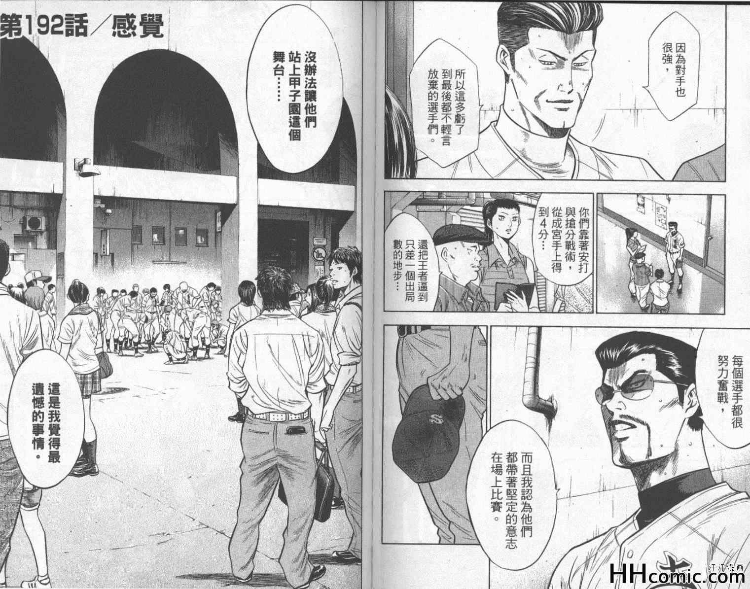 第22卷
