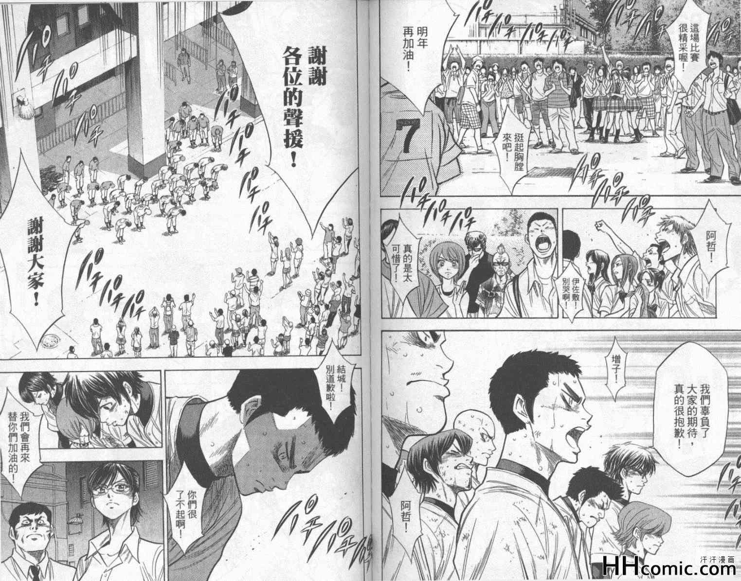 第22卷