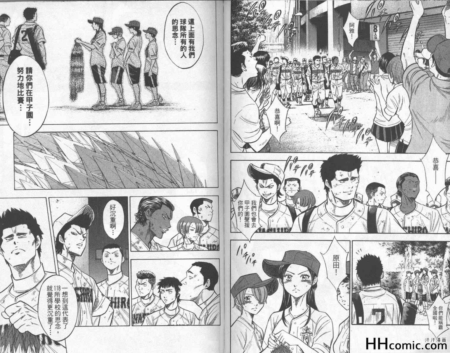 第22卷