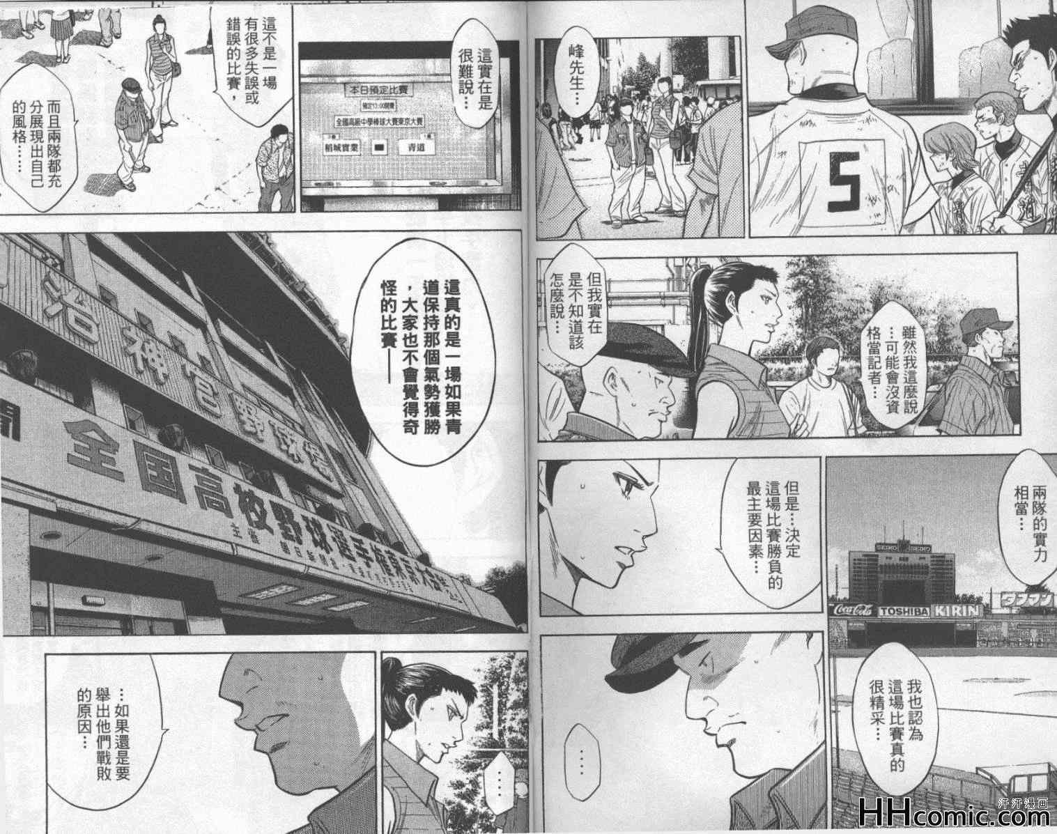 第22卷