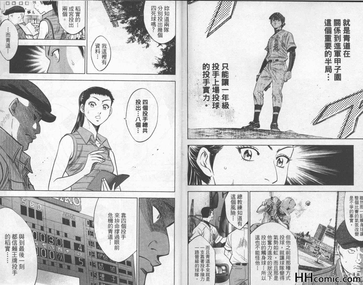 第22卷