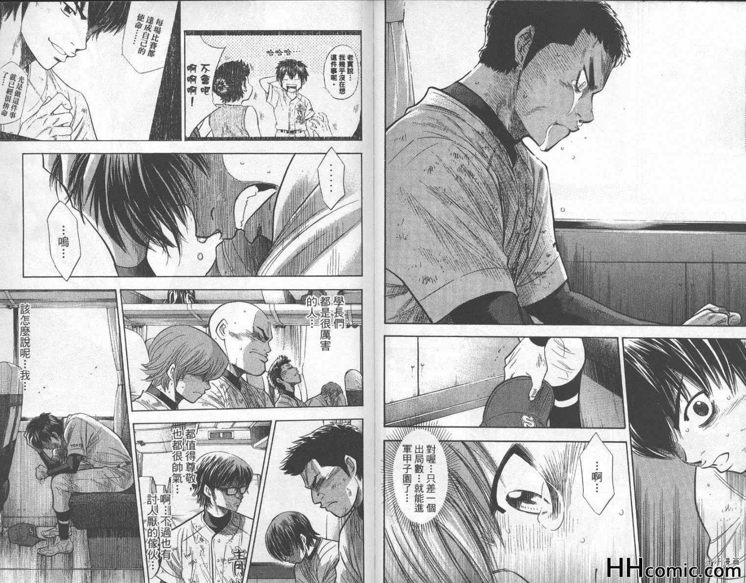 第22卷