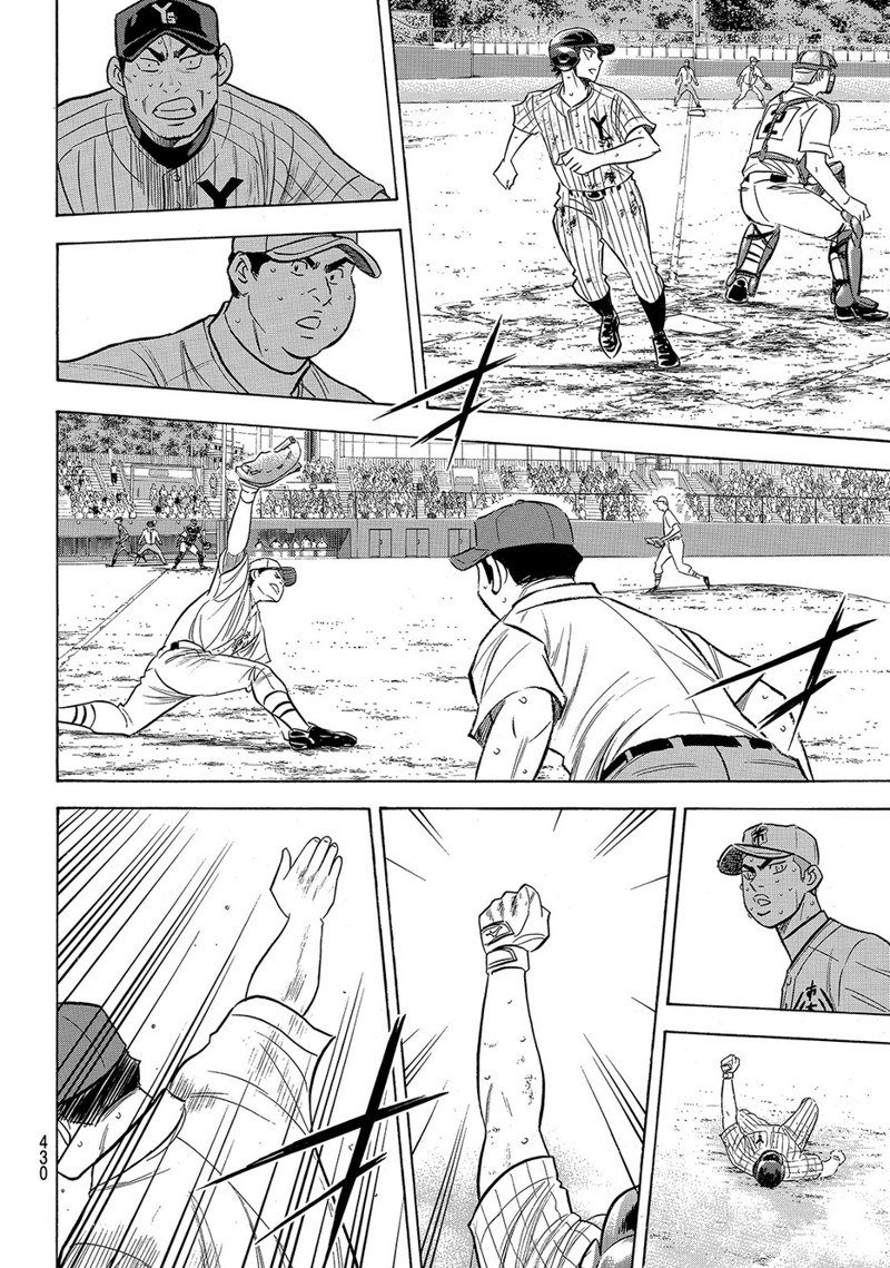 第2部183话