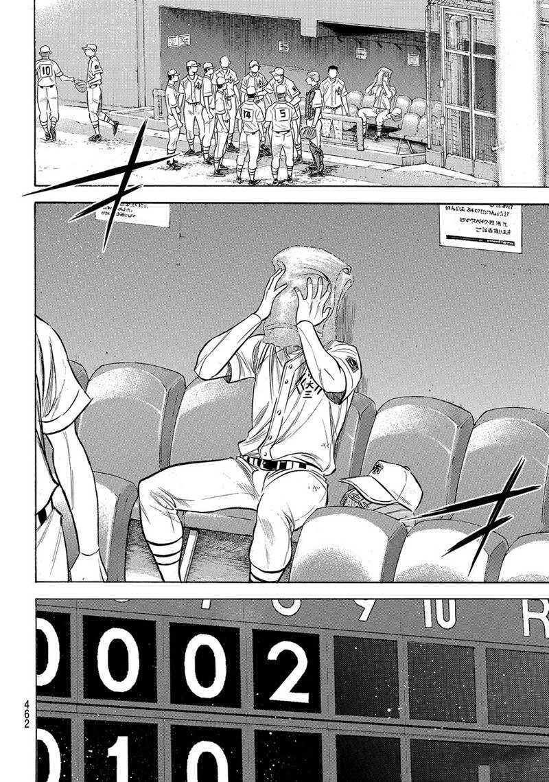 第2部184话