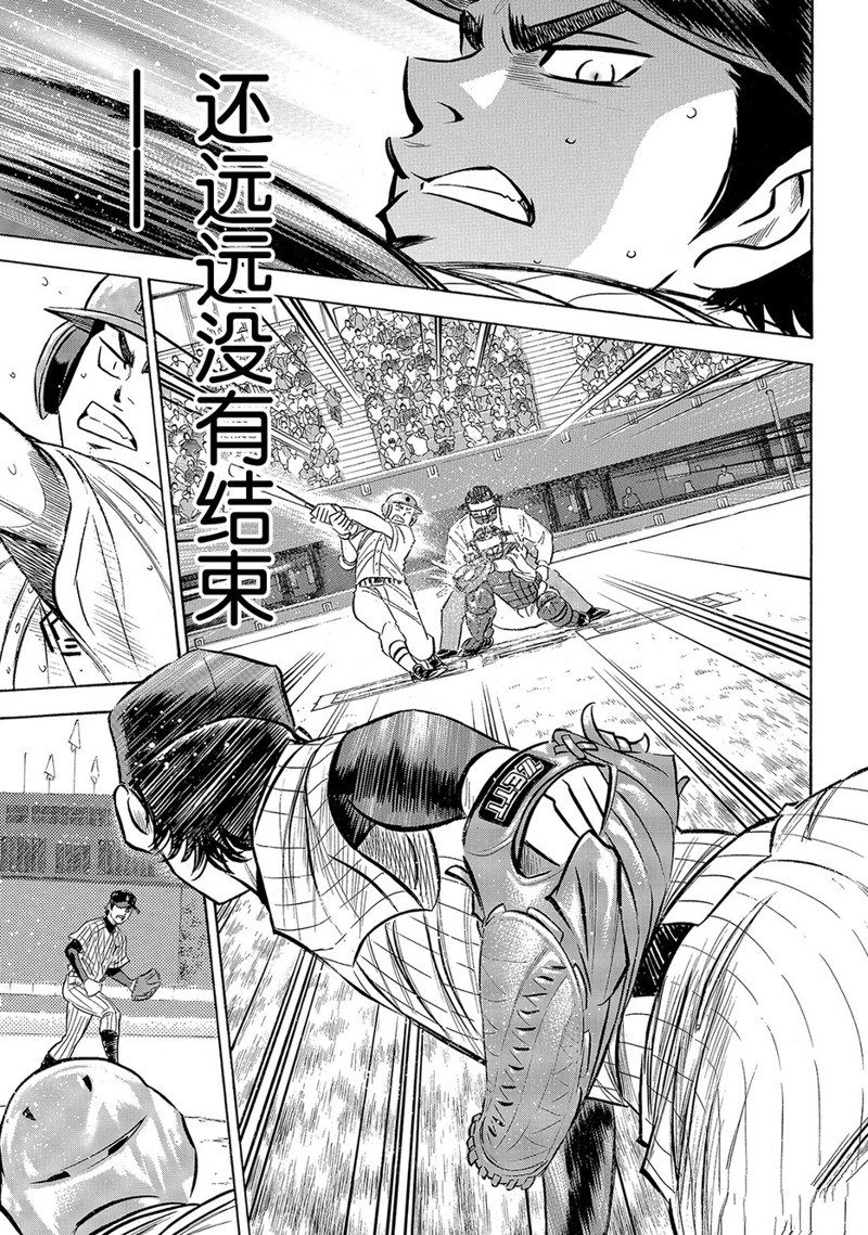 第2部184话