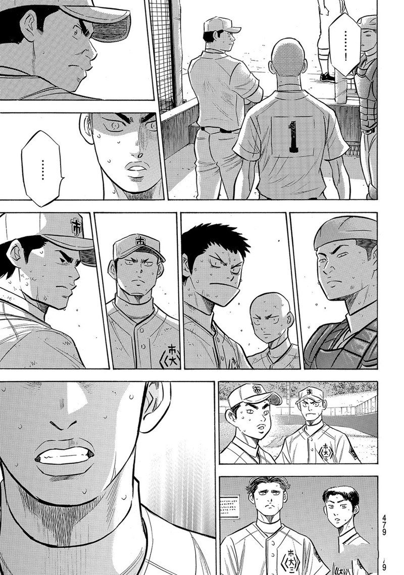 第2部184话