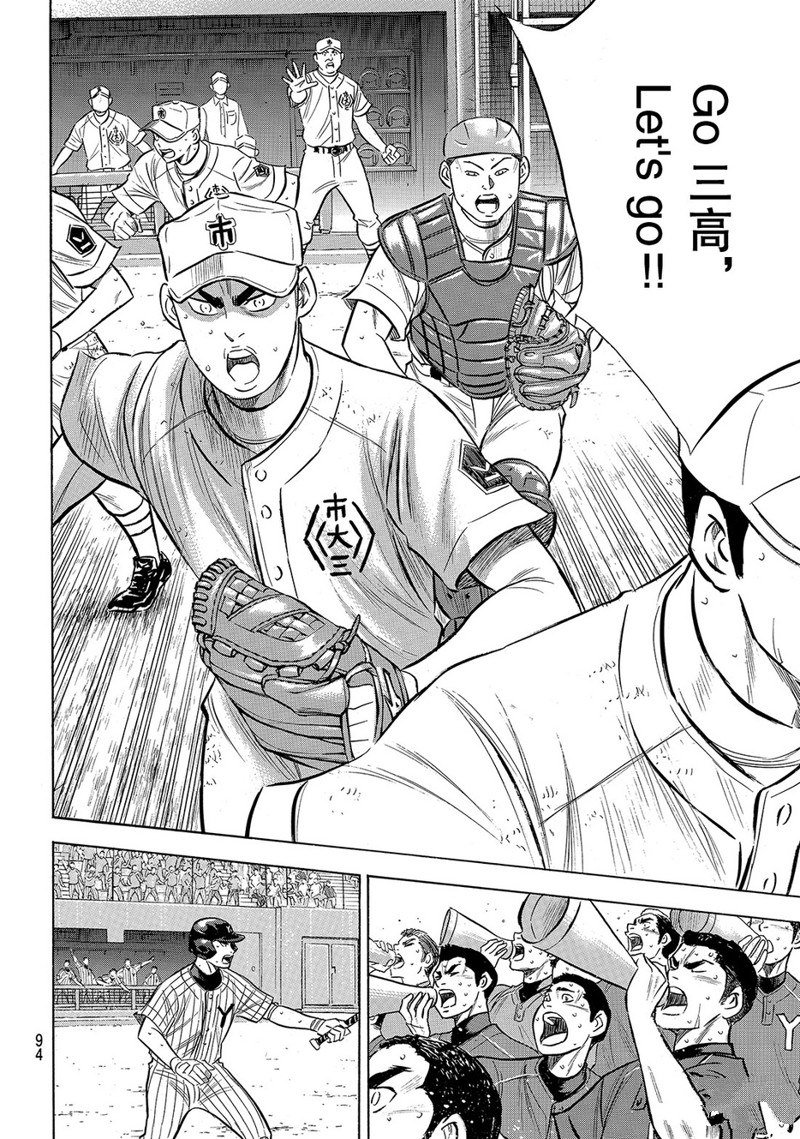 第2部185话