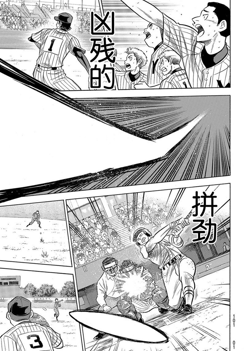 第2部185话