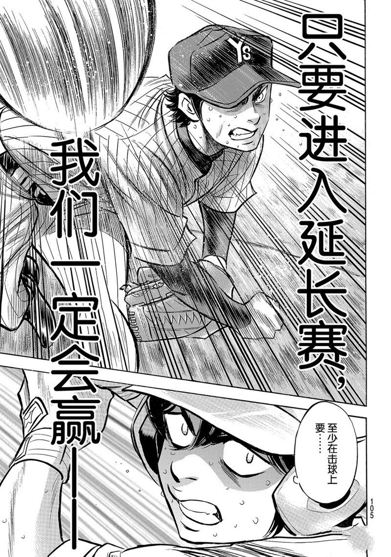 第2部186话