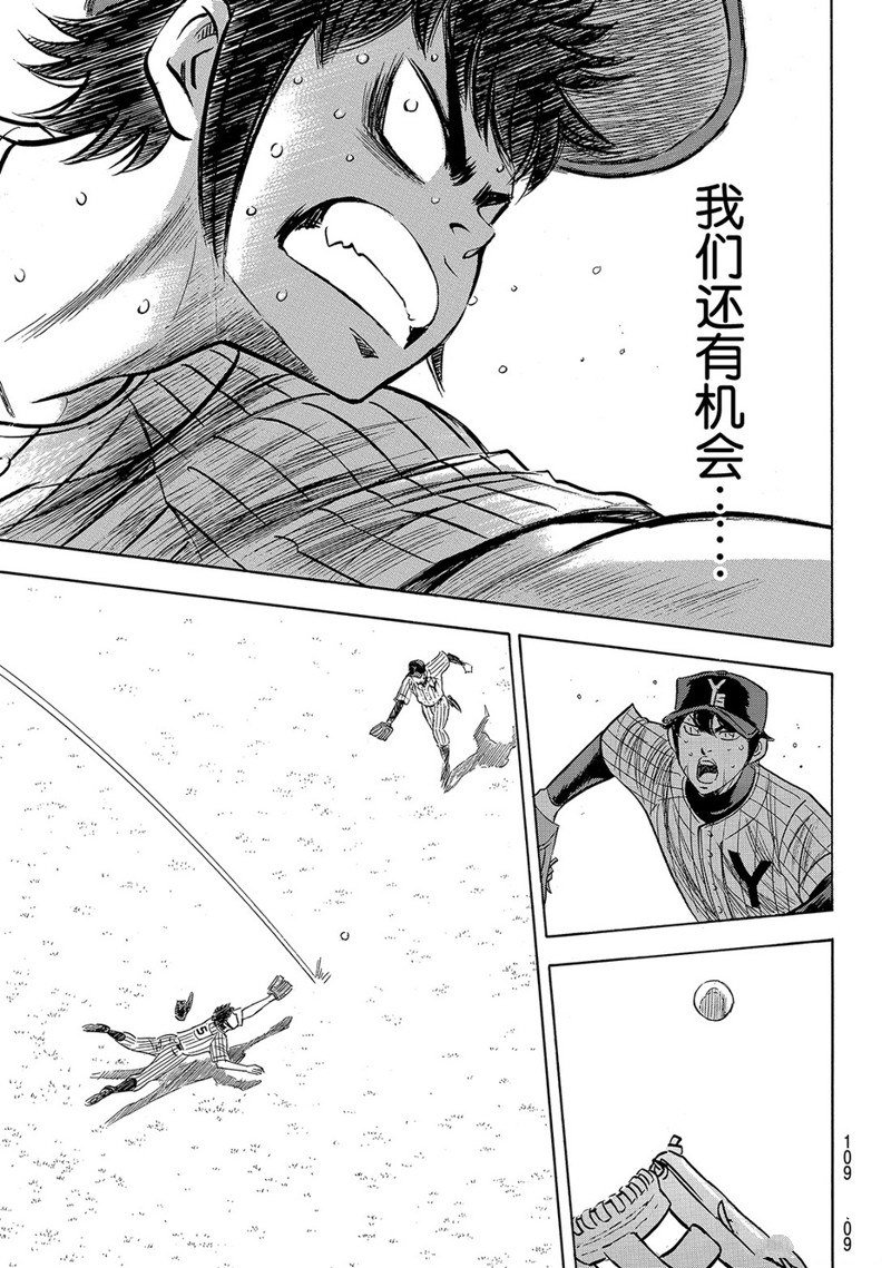 第2部186话