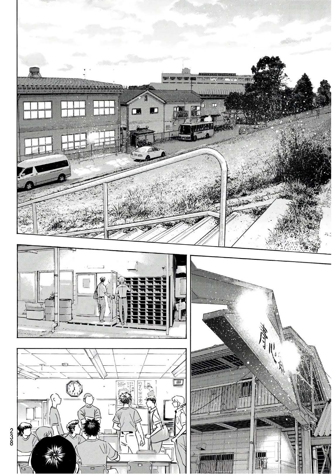 第2部187话 赢家之路