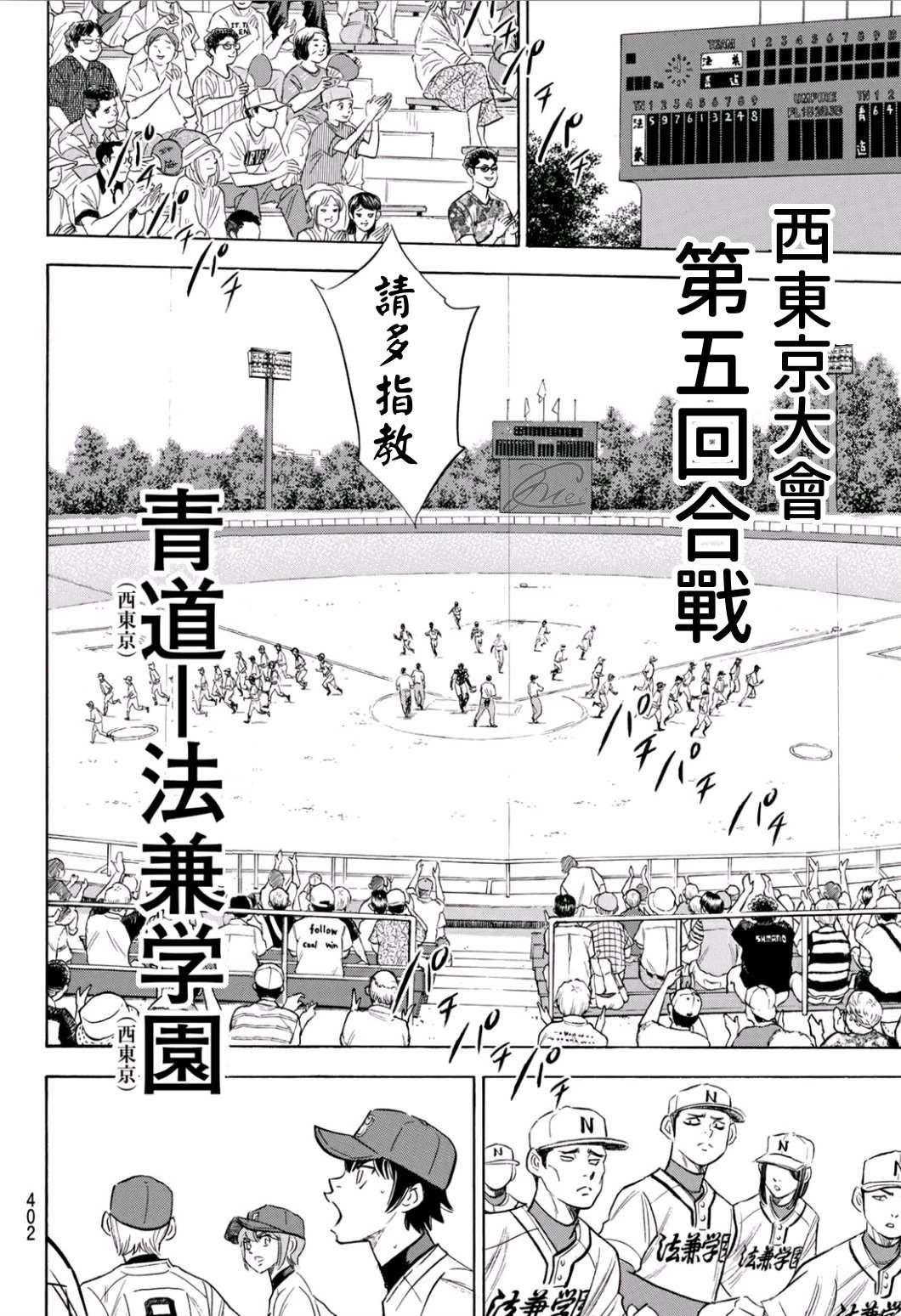 第2部189话 就是这样的地方