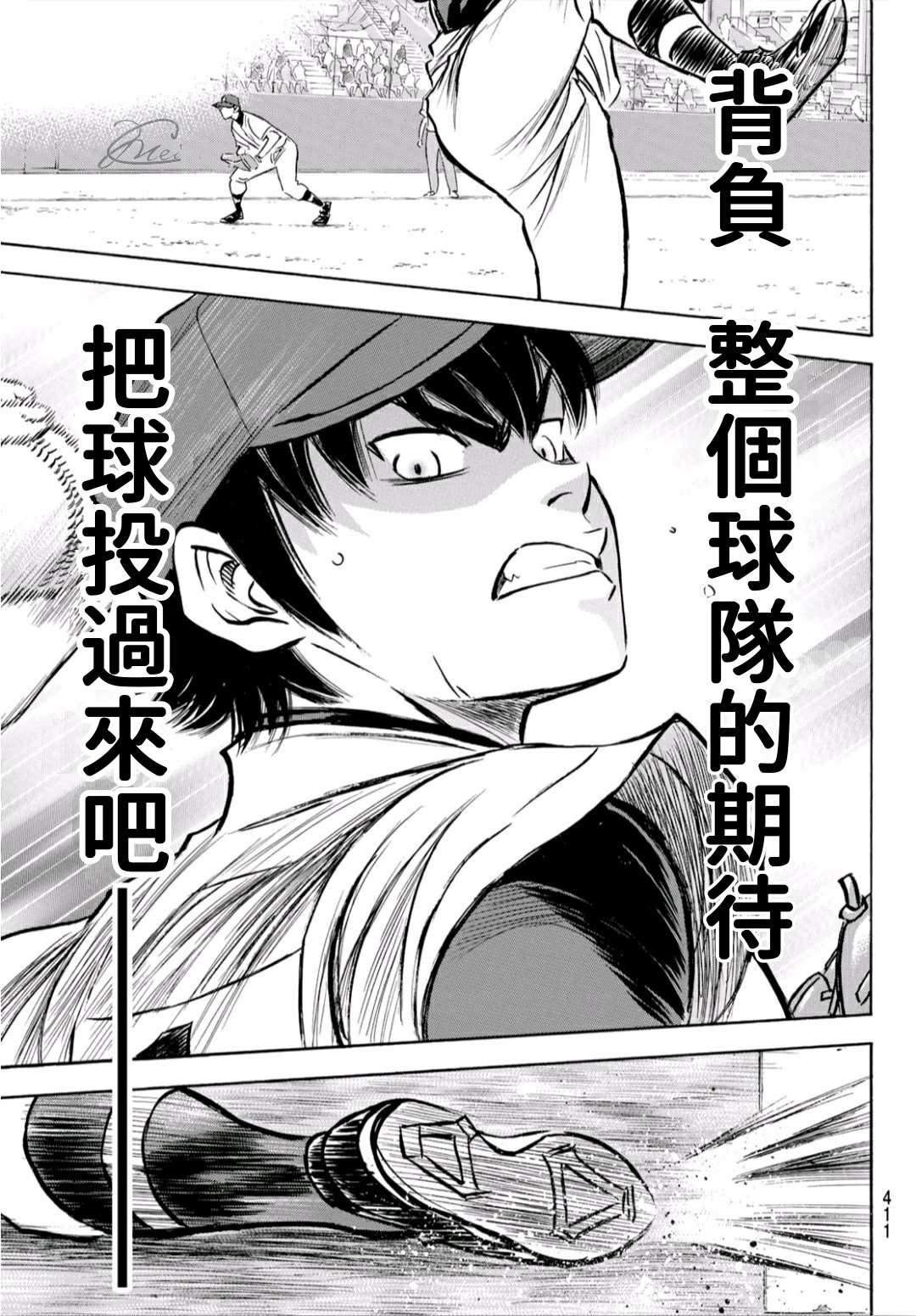 第2部189话 就是这样的地方