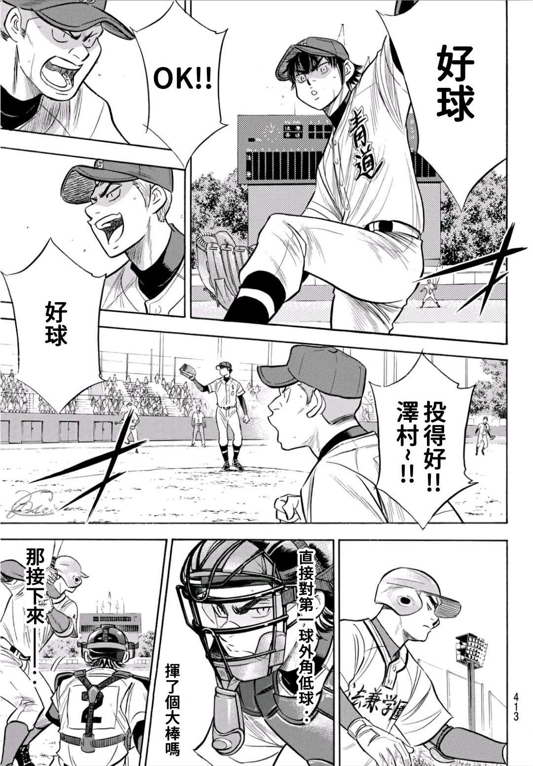 第2部189话 就是这样的地方