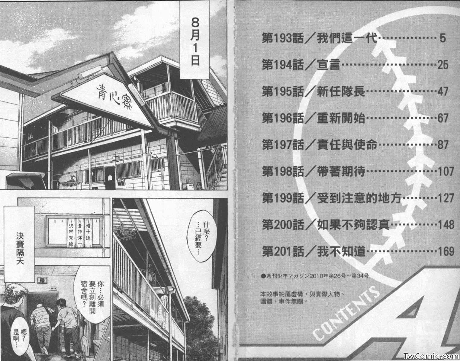 第23卷