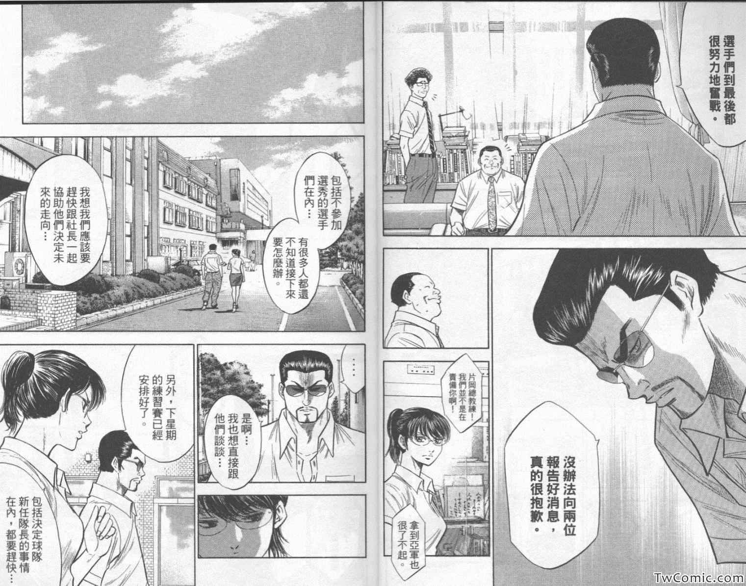 第23卷