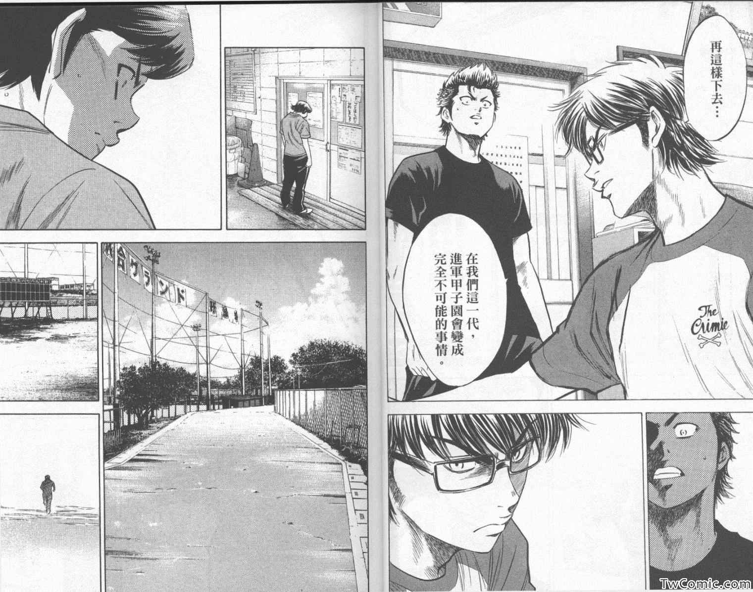 第23卷