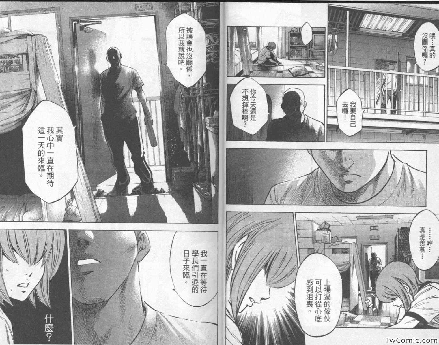 第23卷