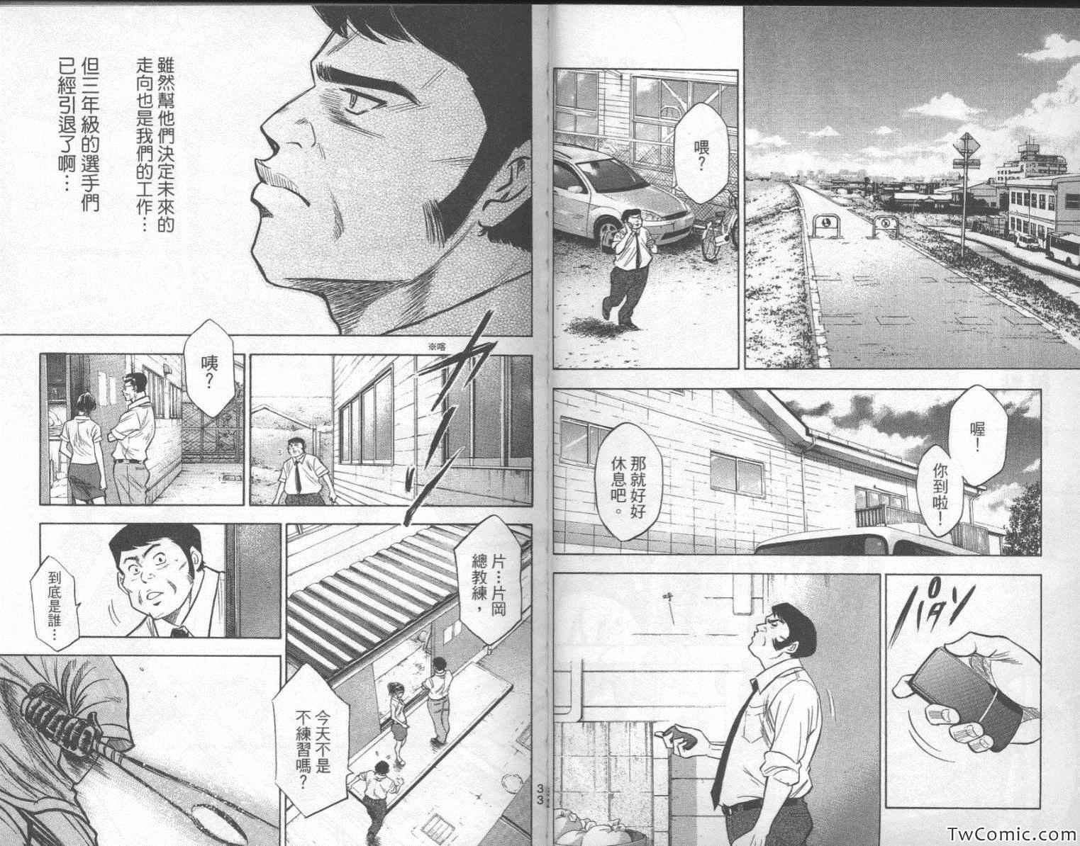 第23卷