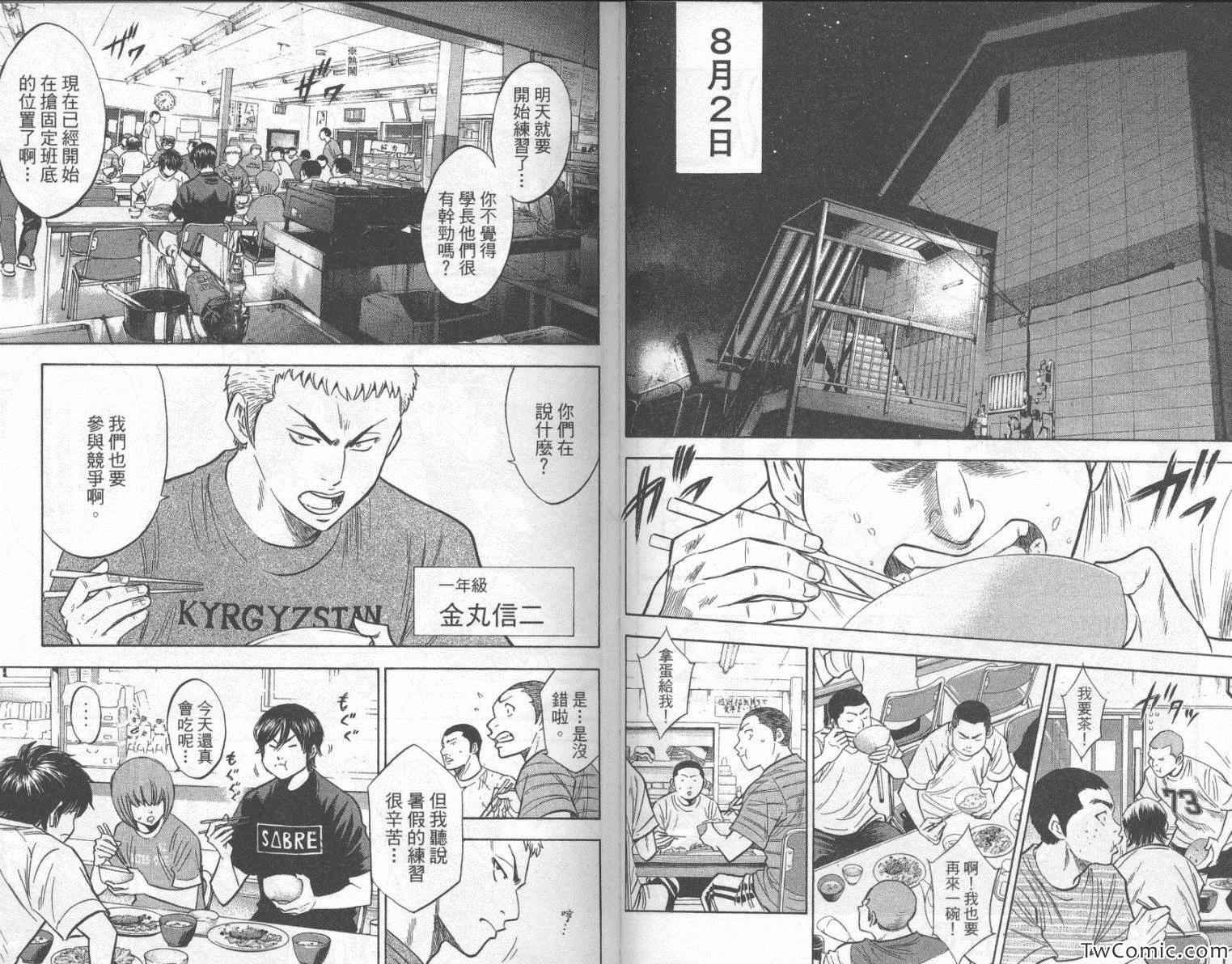 第23卷