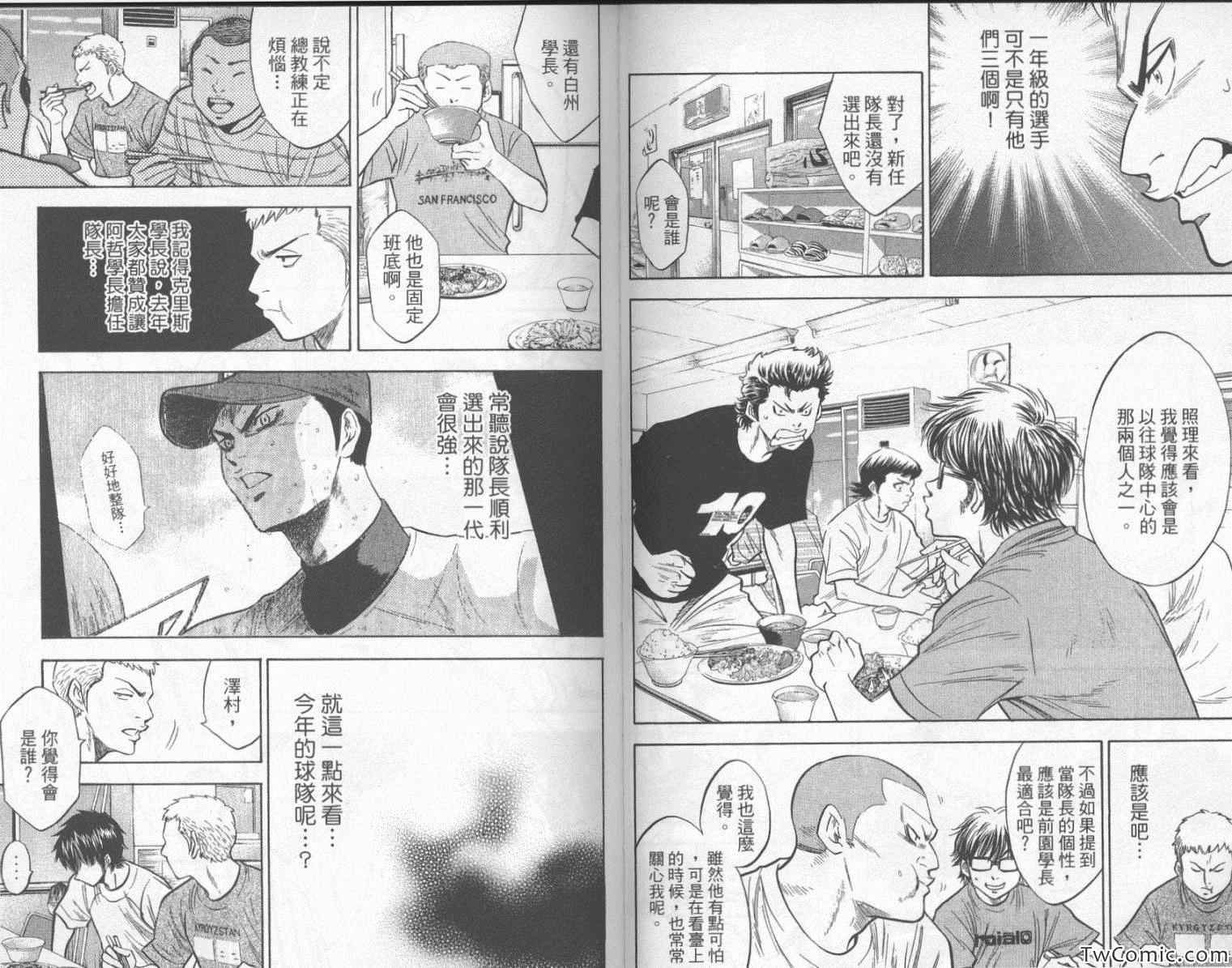 第23卷