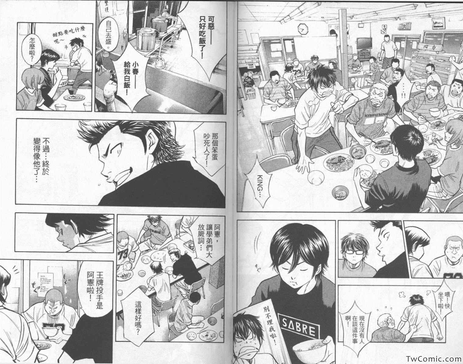 第23卷