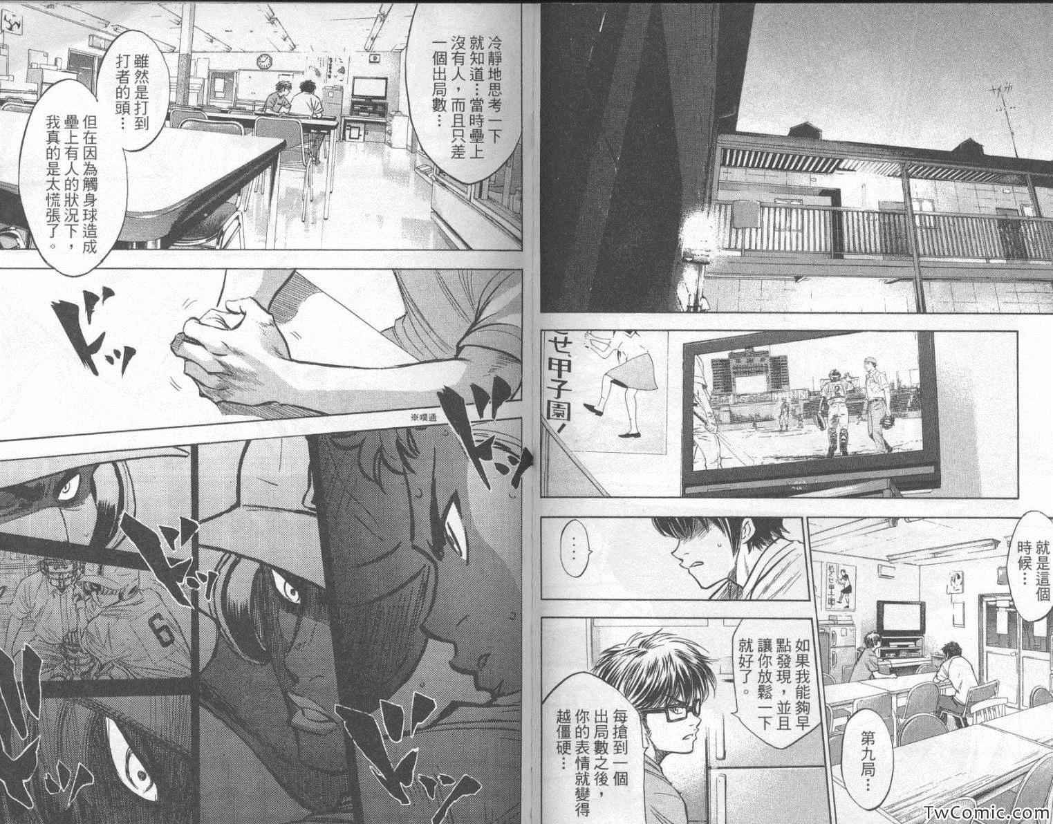 第23卷