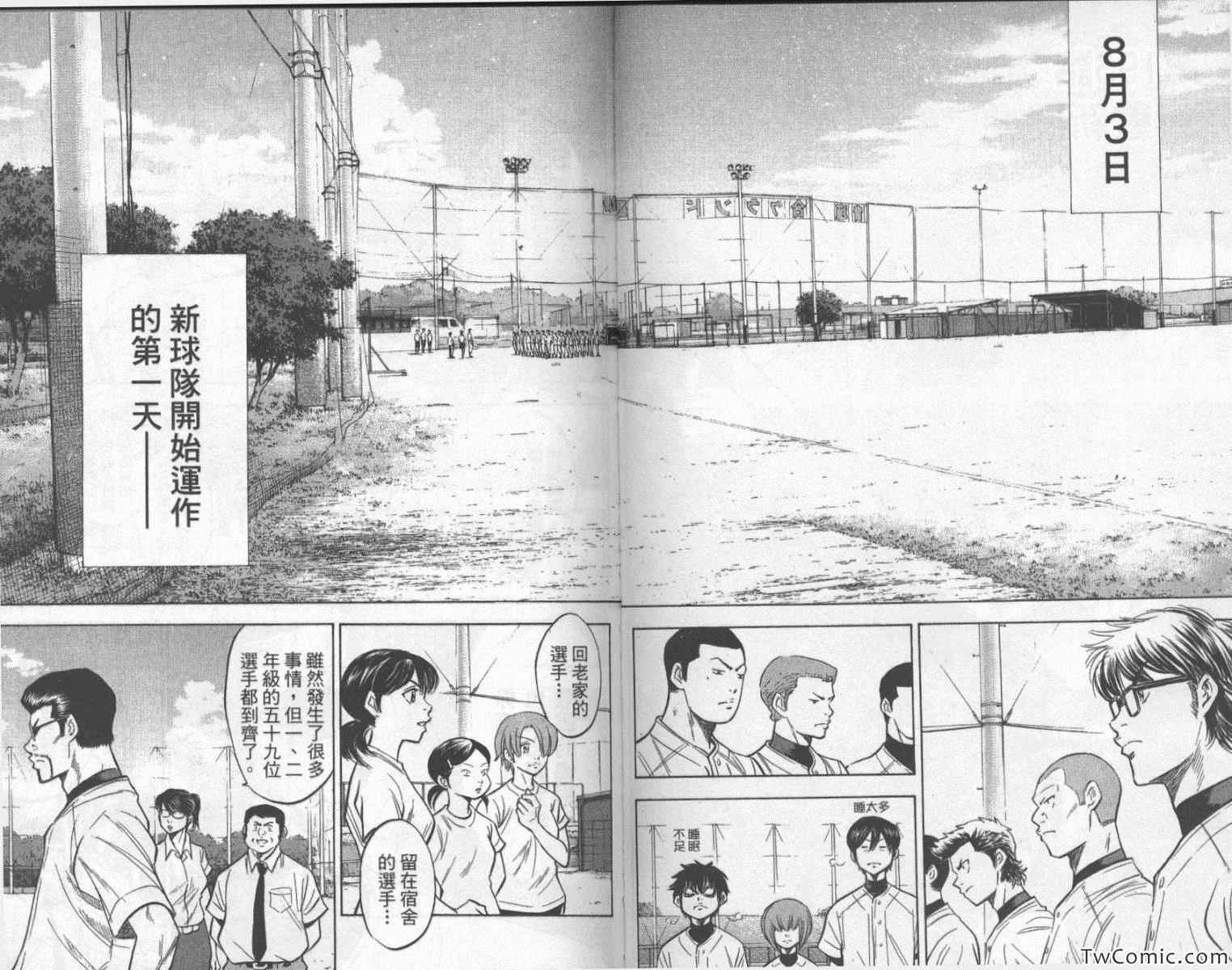 第23卷