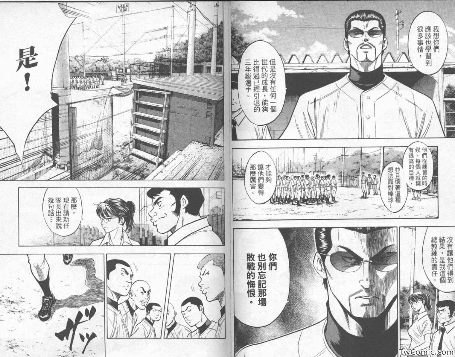 第23卷