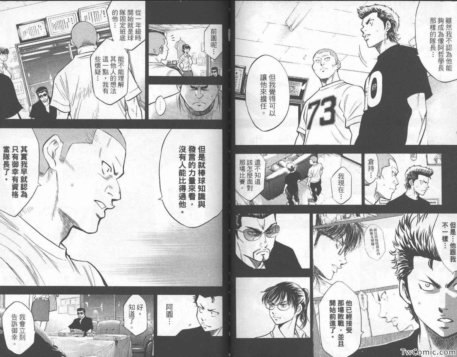 第23卷