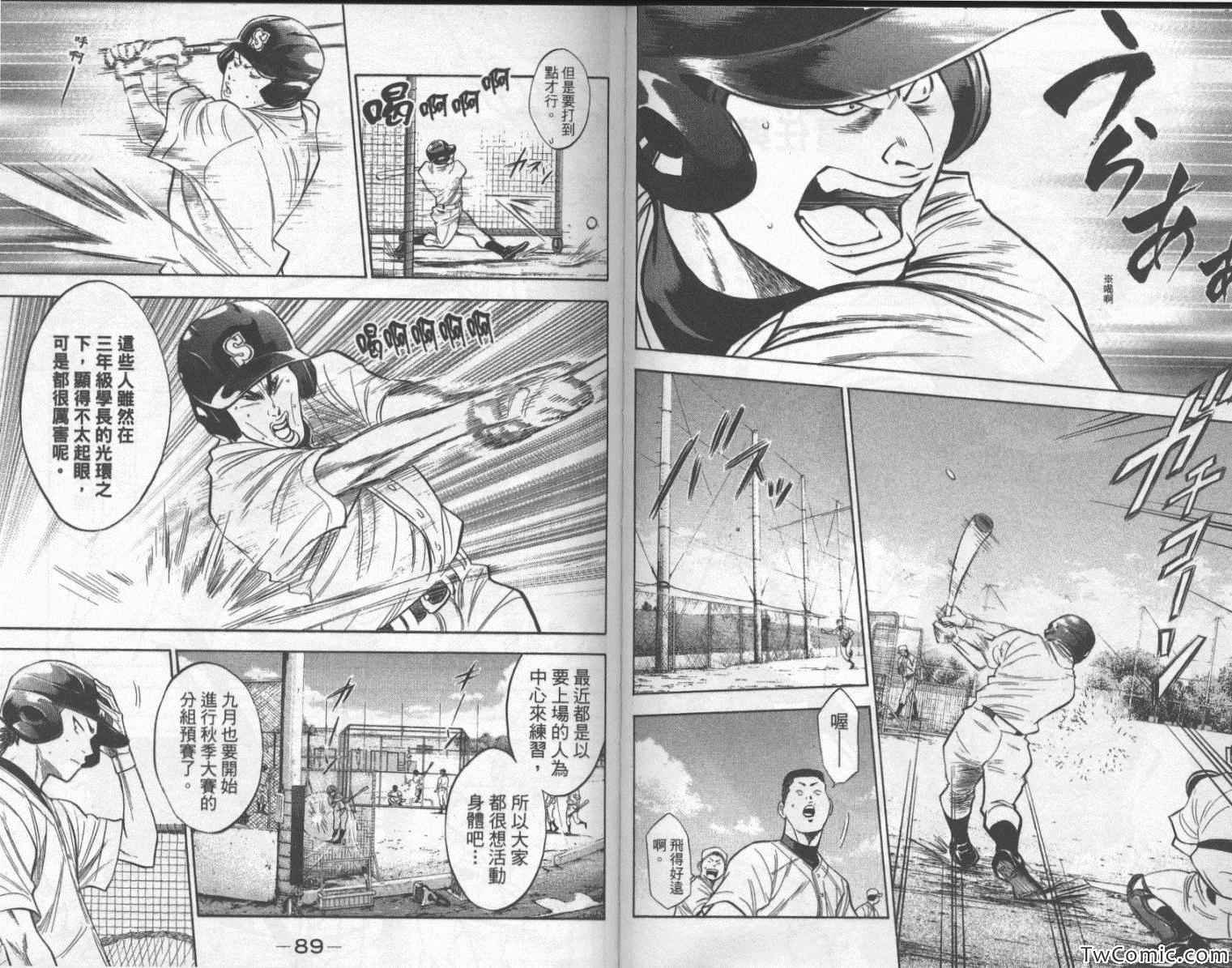 第23卷