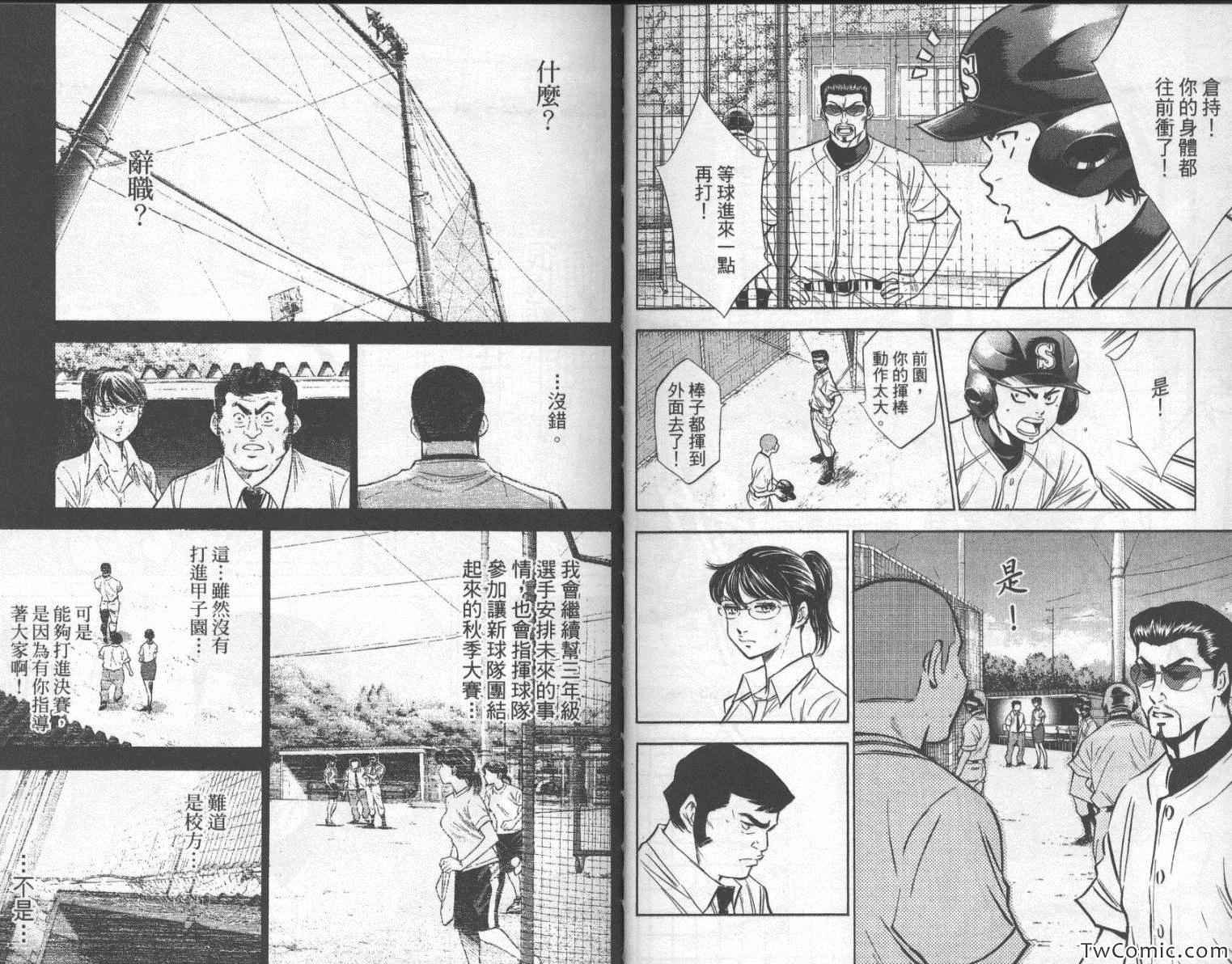 第23卷