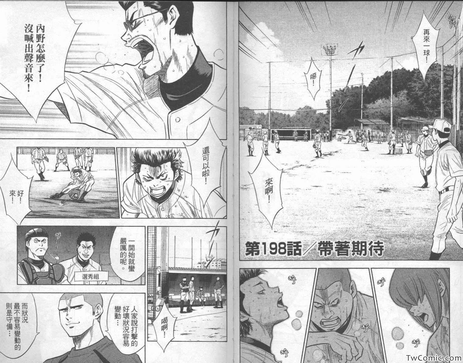 第23卷