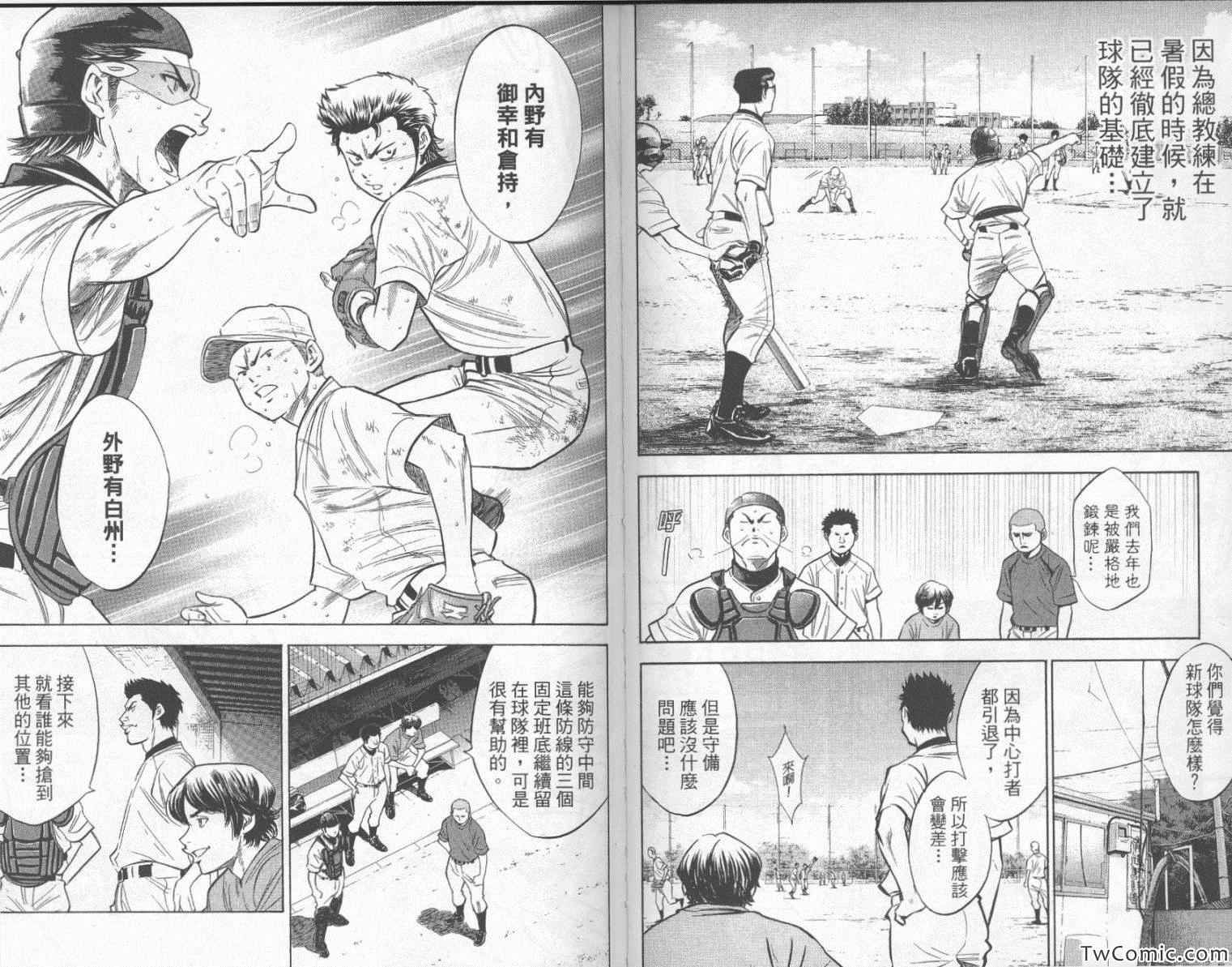 第23卷