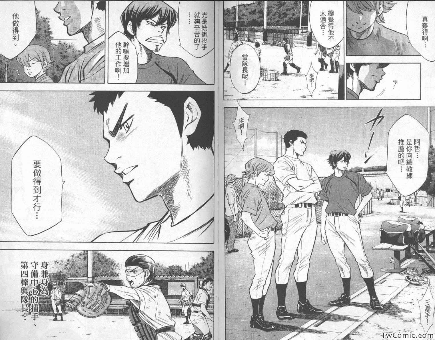 第23卷