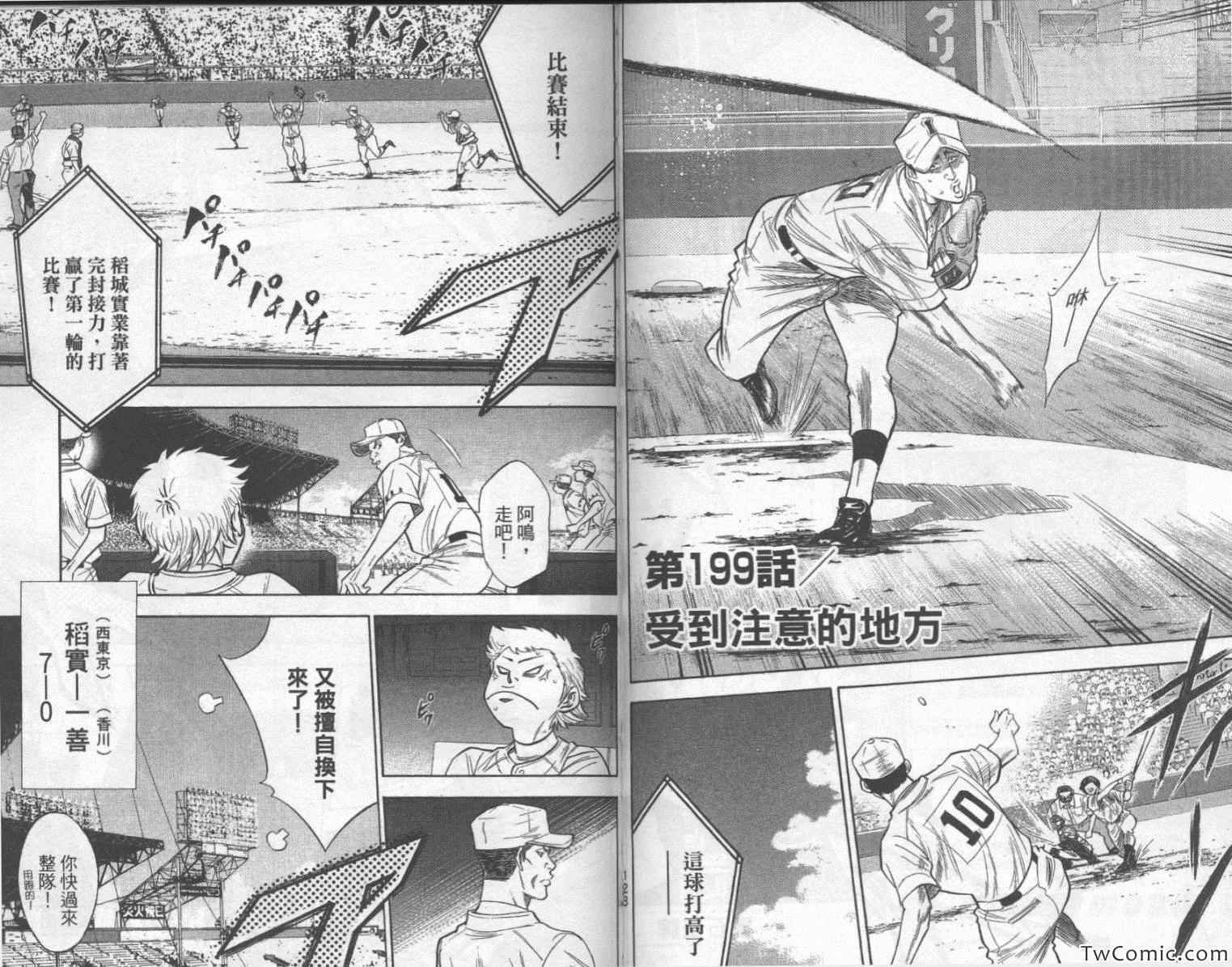 第23卷