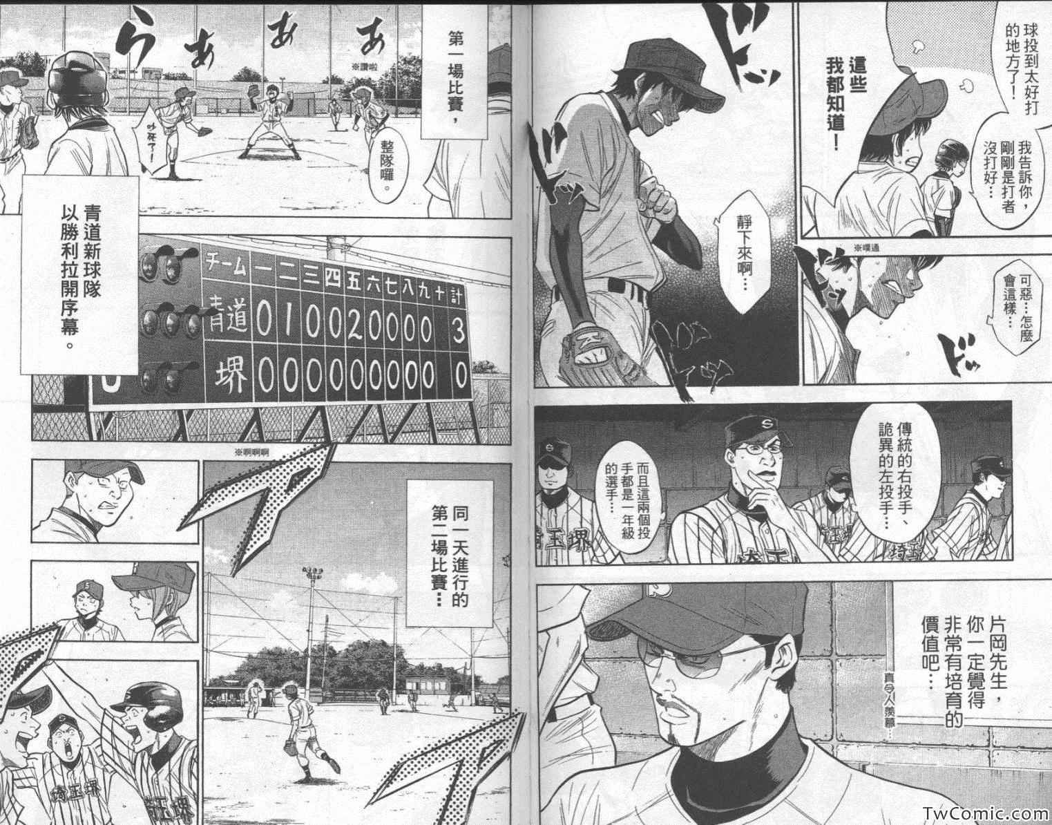 第23卷