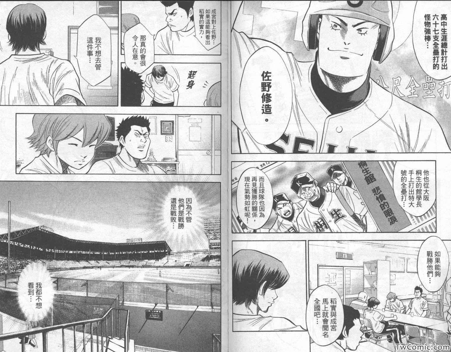 第23卷