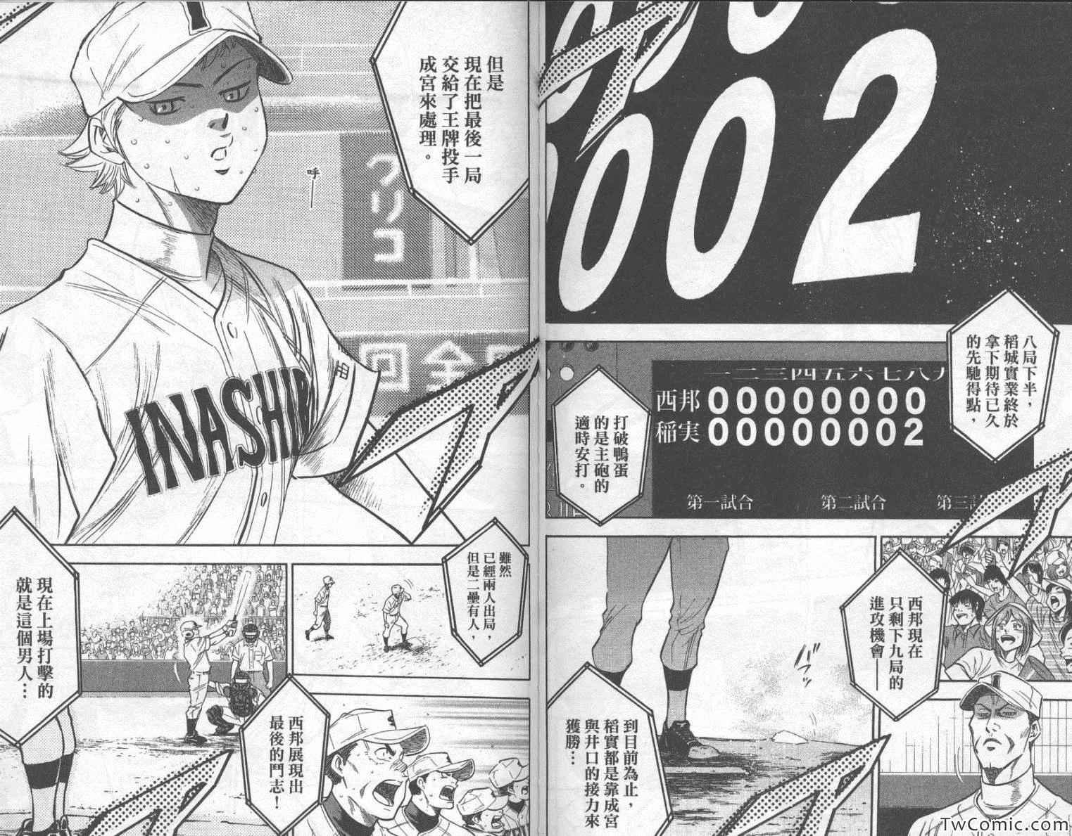 第23卷