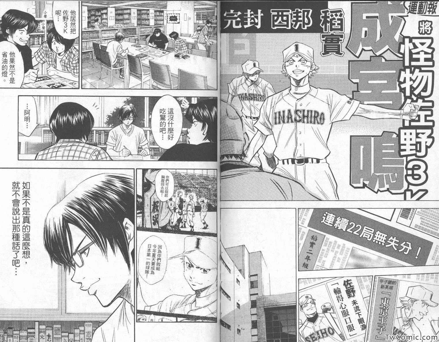 第23卷