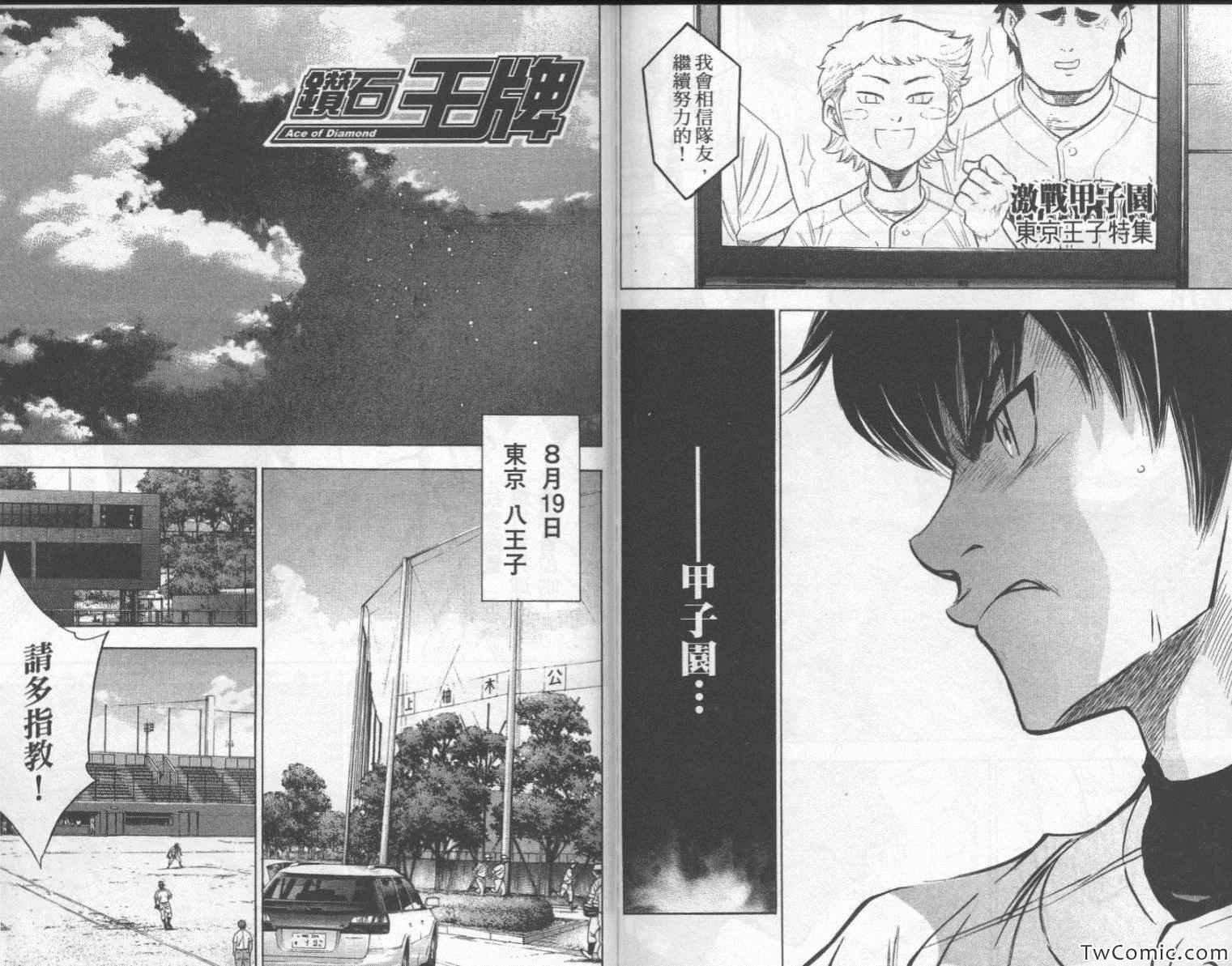 第23卷