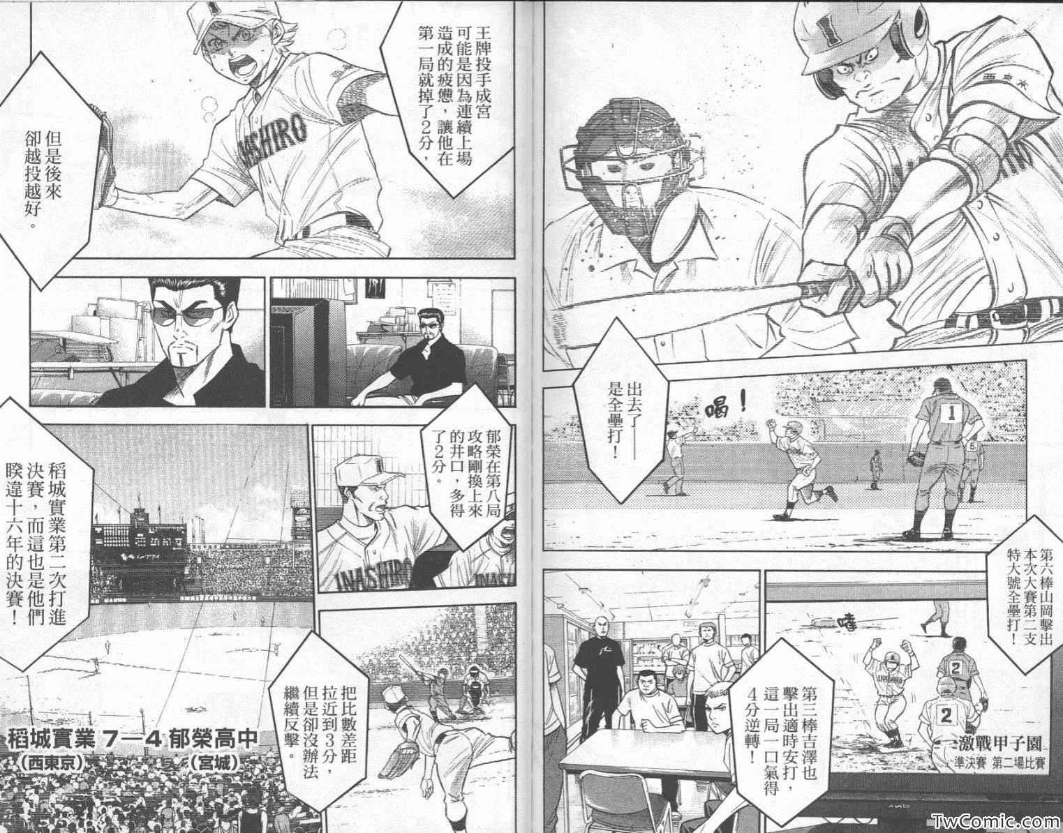 第23卷