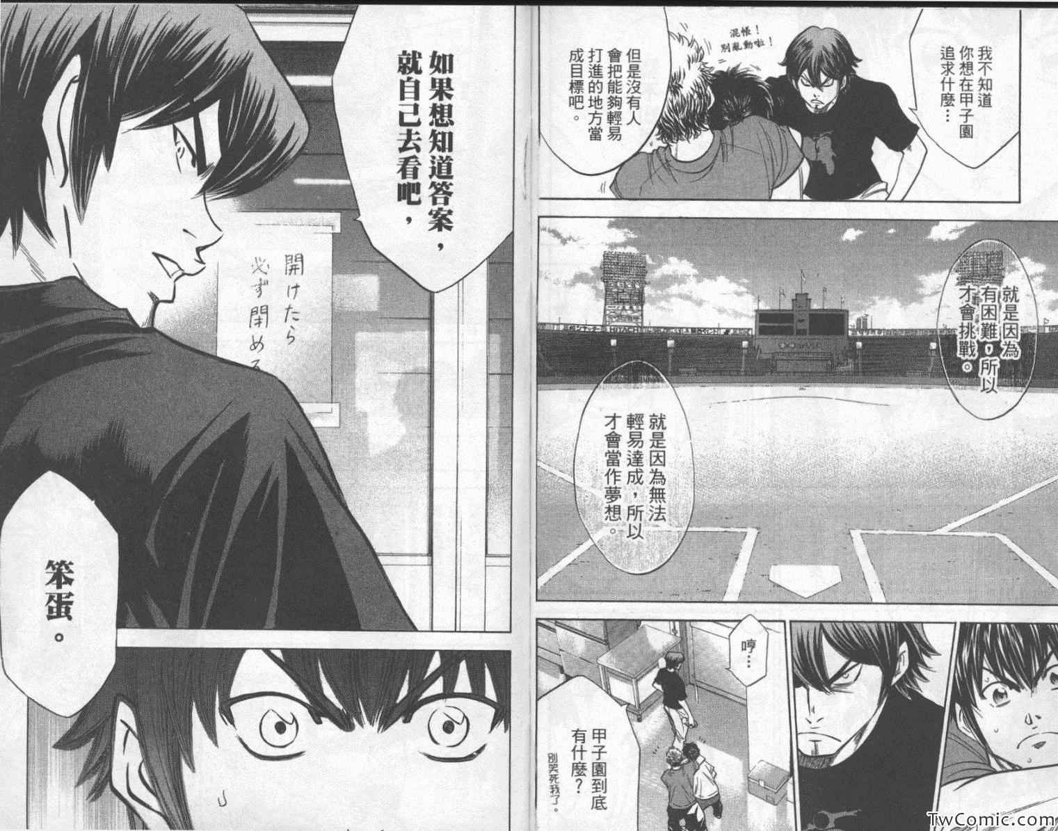 第23卷