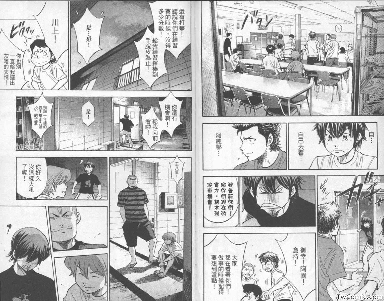 第23卷