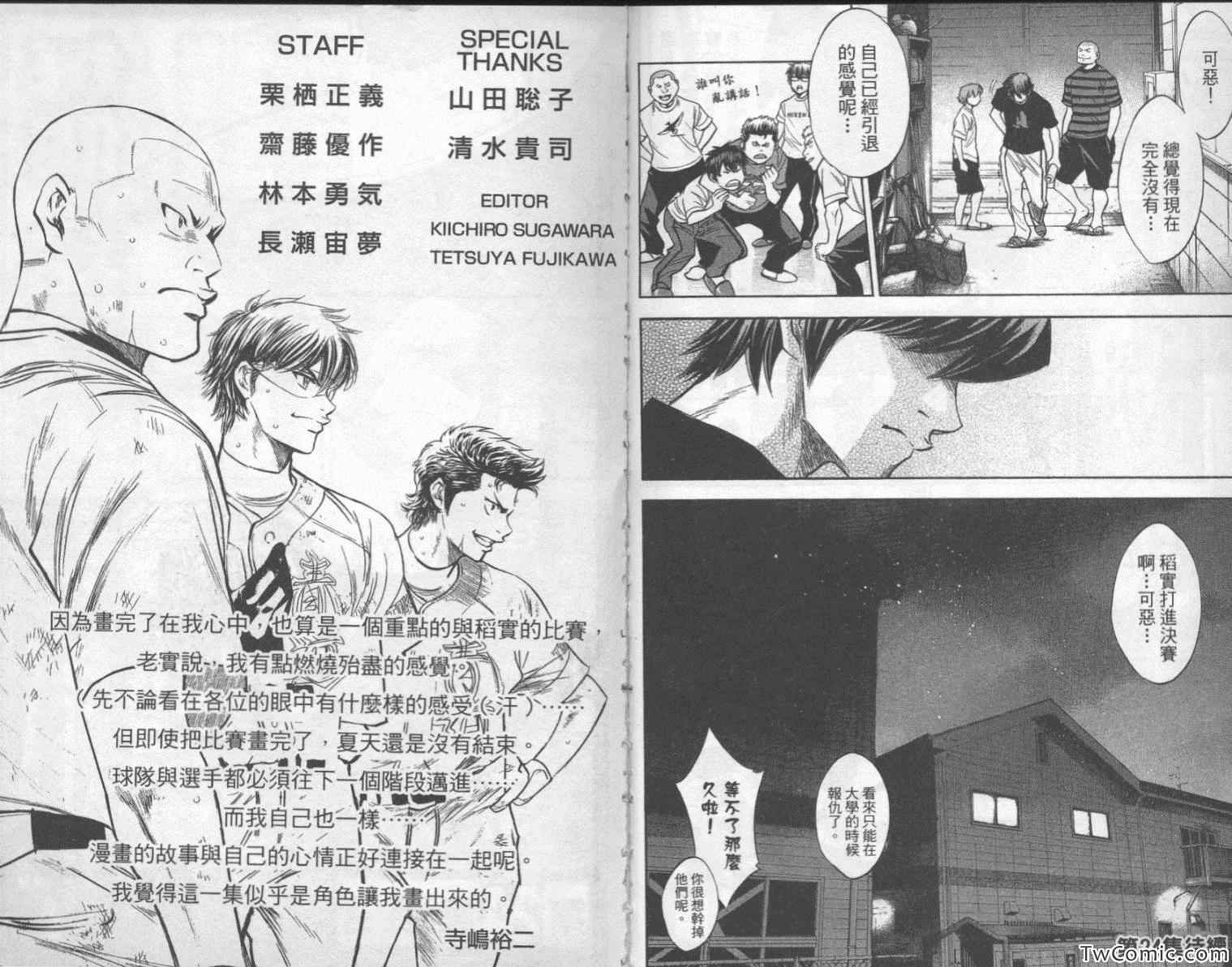 第23卷